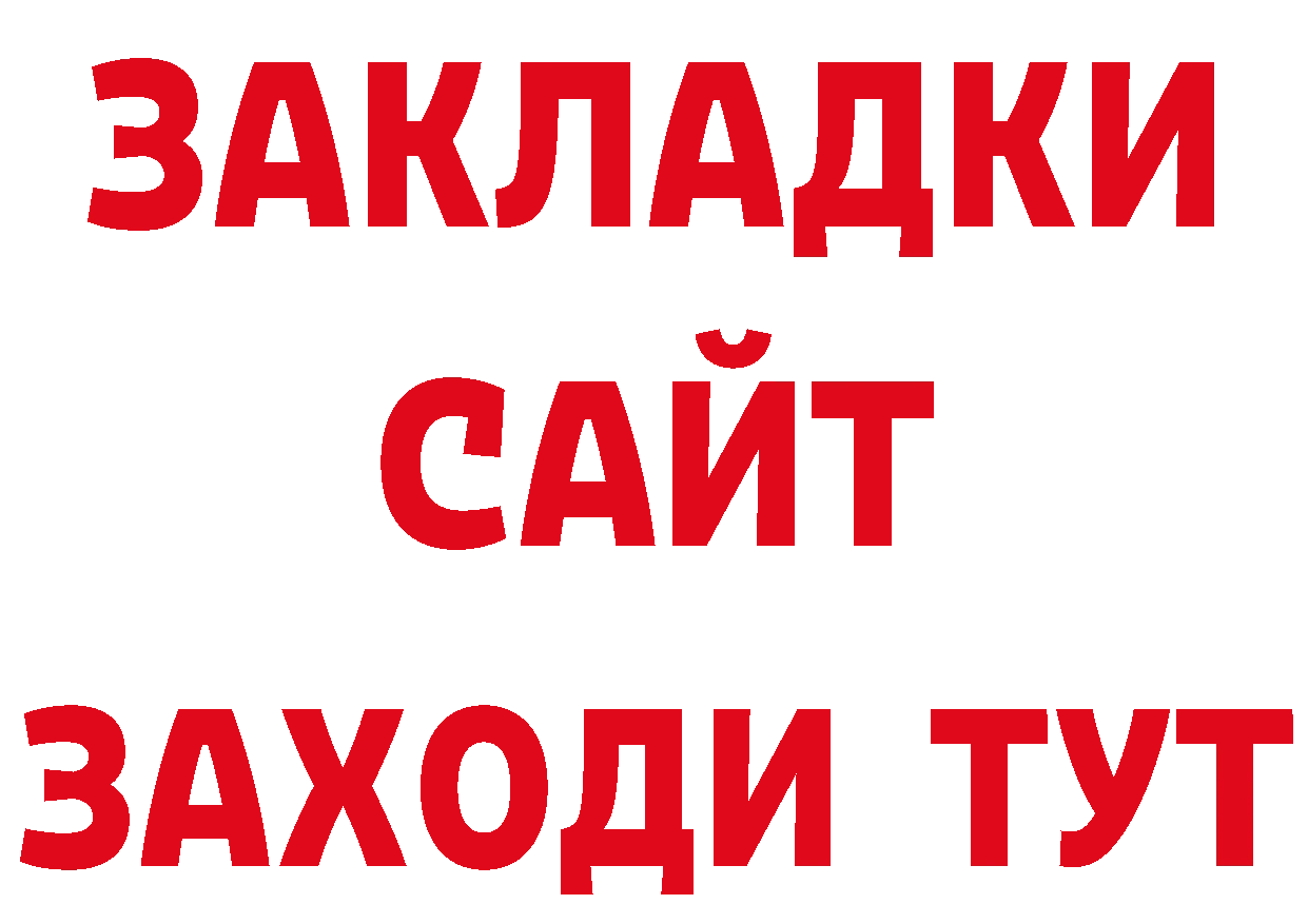 Где можно купить наркотики?  какой сайт Верхний Уфалей